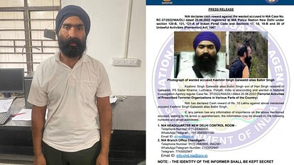 मोतिहारी में 10 लाख का इनामी खलिस्तानी आतंकी गिरफ्तार